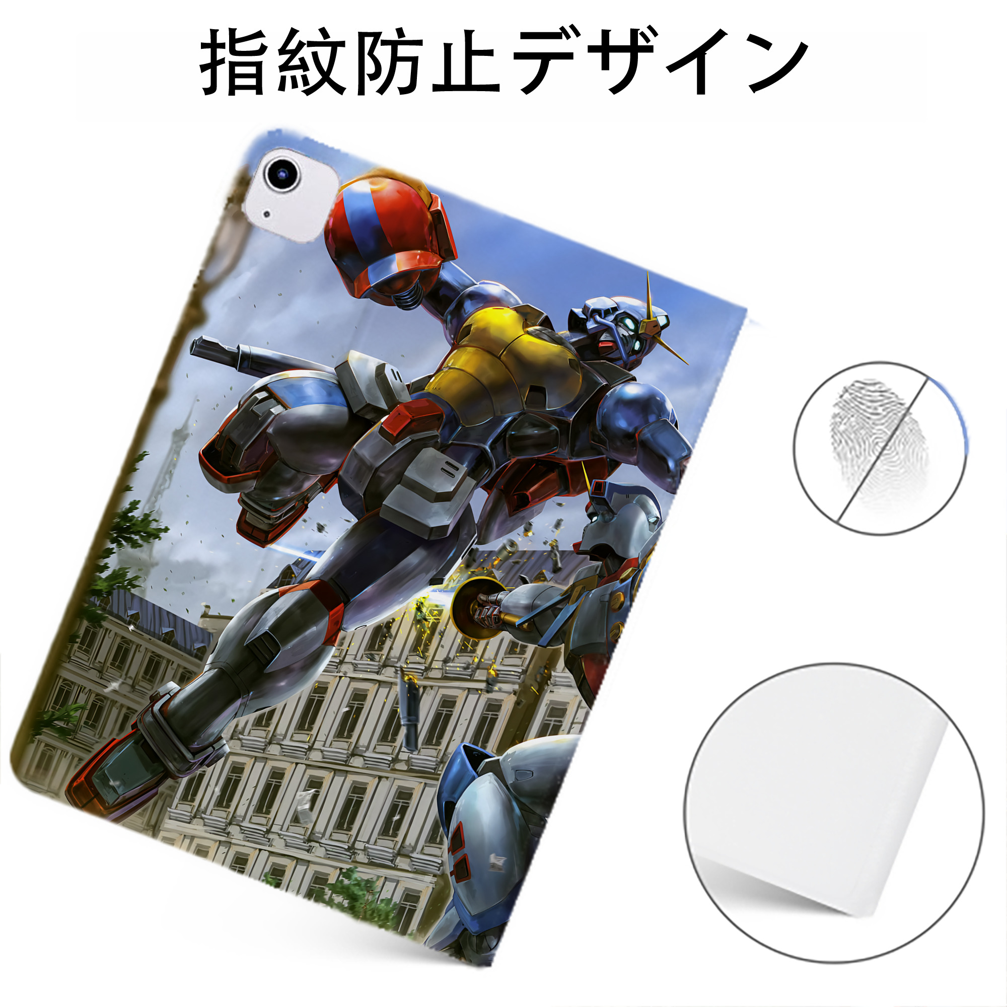 （画像用） 機動戦士ガンダム Mobile Suit Gundam IPadケース ペンホルダー付き ブックスタイルデザイン